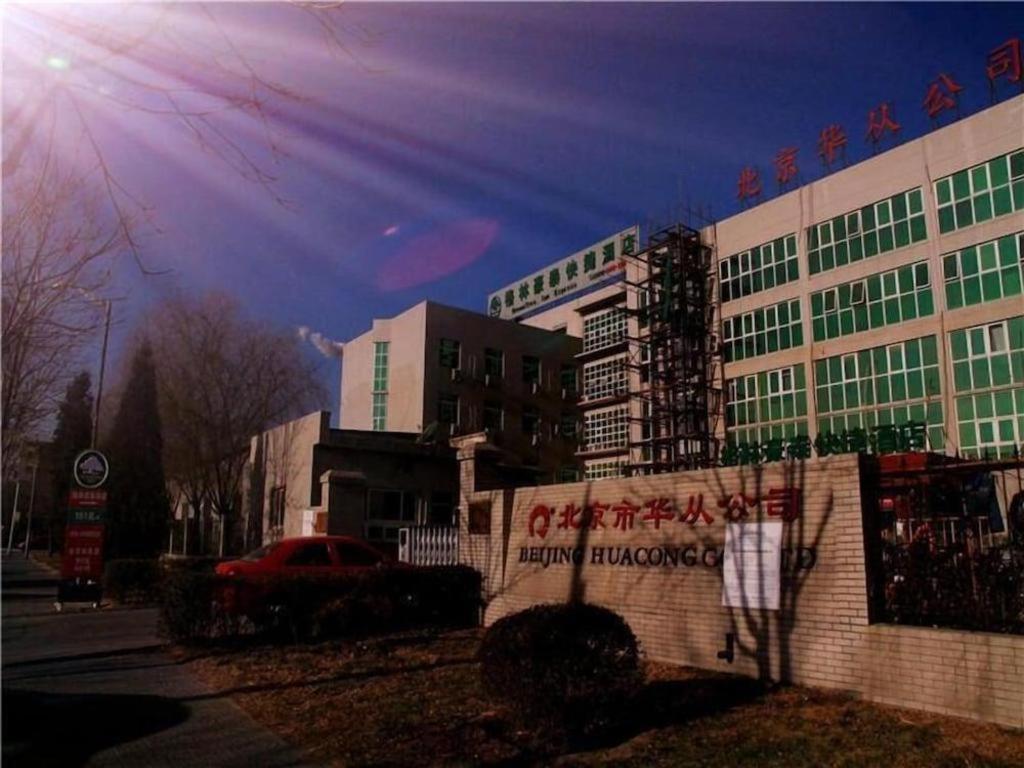 Greentree Inn Beijing East Yizhuang District Second Kechuang Street Express Hotel Exterior foto