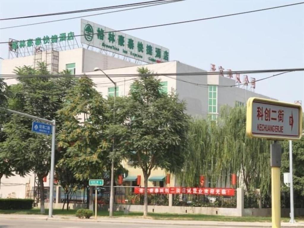 Greentree Inn Beijing East Yizhuang District Second Kechuang Street Express Hotel Exterior foto